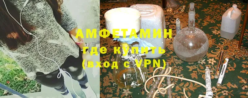 Amphetamine Розовый  MEGA ТОР  Братск  где продают наркотики 