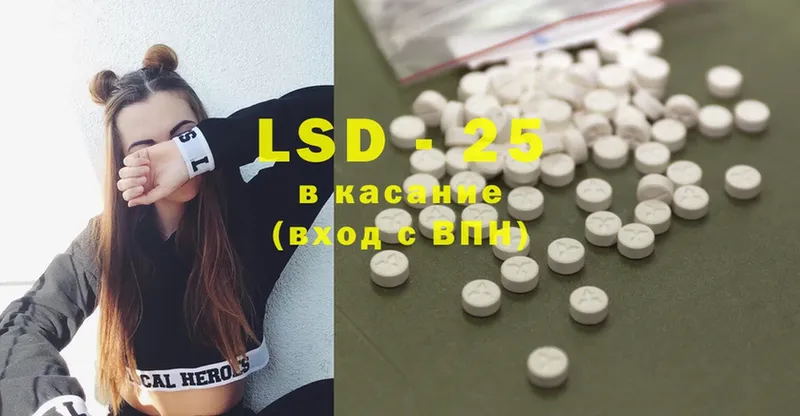 LSD-25 экстази ecstasy  omg зеркало  Братск  продажа наркотиков 